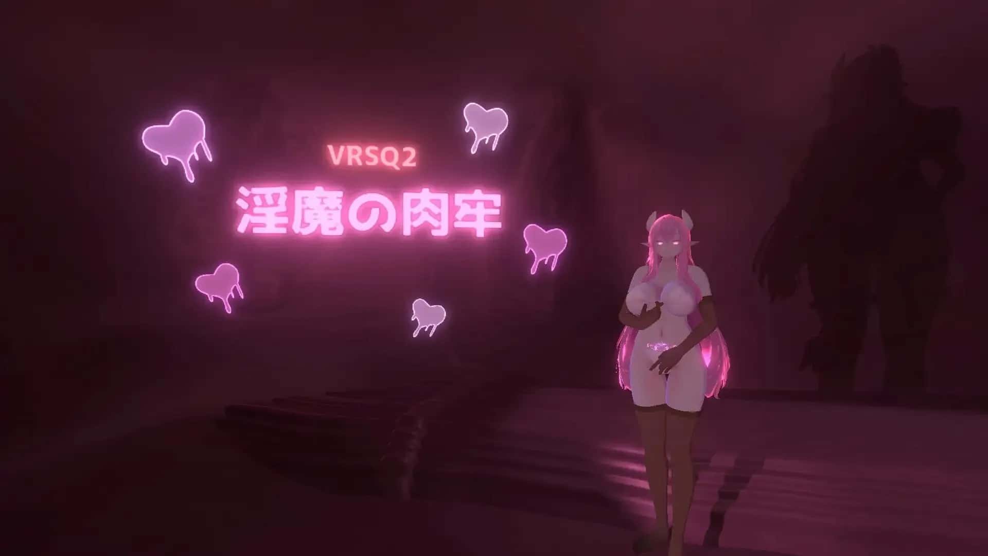 VRSQ2 绮魔肉牢封面
