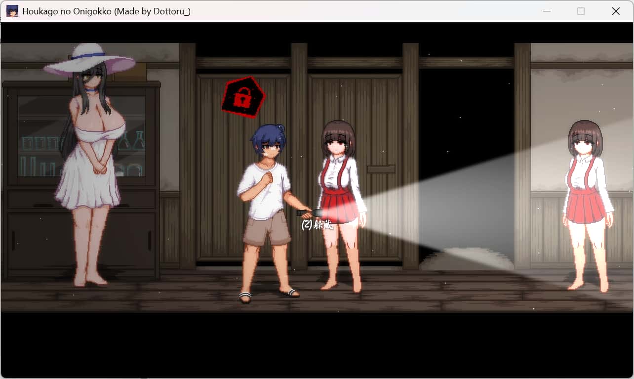 放课后捉迷藏 官方修复中文版