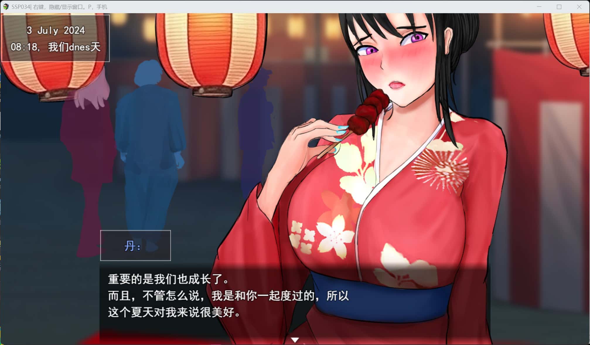 游戏截图1