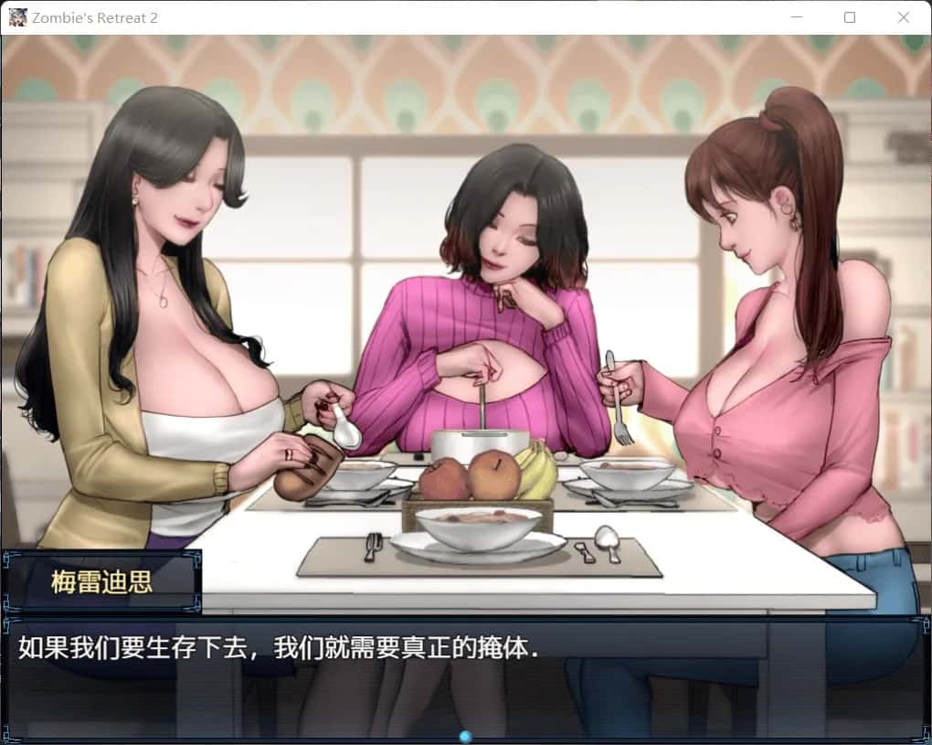 游戏截图3
